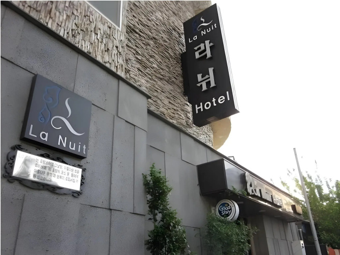 Goodstay Lanuit Hotel