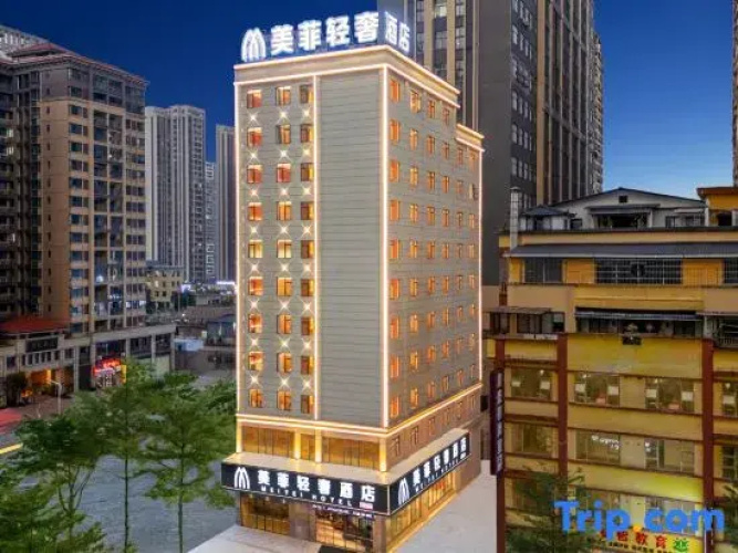 Mayfair Light Luxury Hotel (Fangchenggang Executive Center High-speed Rail Station Branch) - 팡청강 시