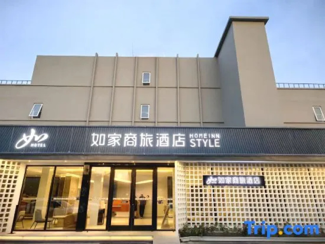 Yangzhou Home Inn Slender West Lake