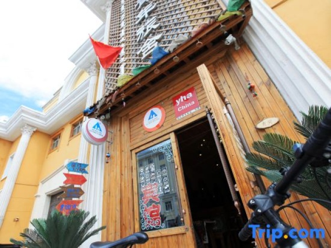 Manchuria Riverside International Youth Hostel