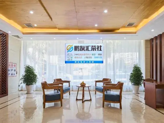 Dongpeng Hotel