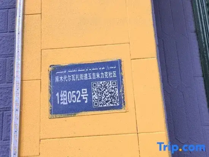 Kashgar Chestnut Homestay