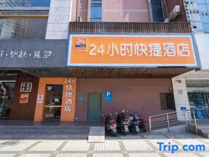 24 Hours Express Hotel