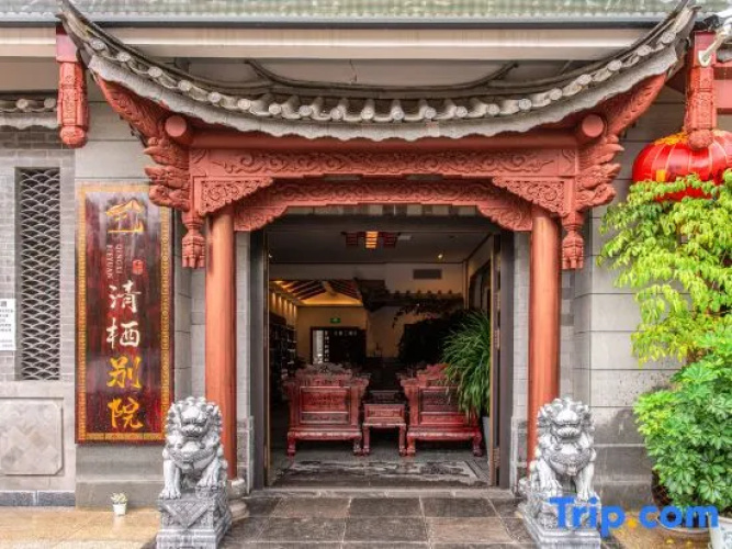 Qingqi Bieyuan Hotel