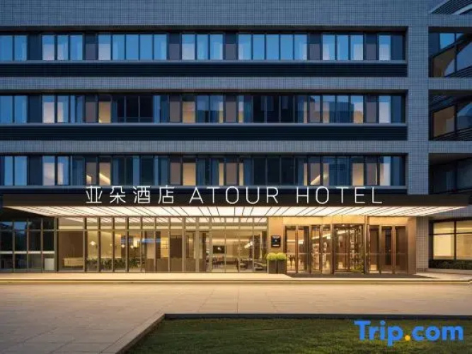 Image de l'hôtel