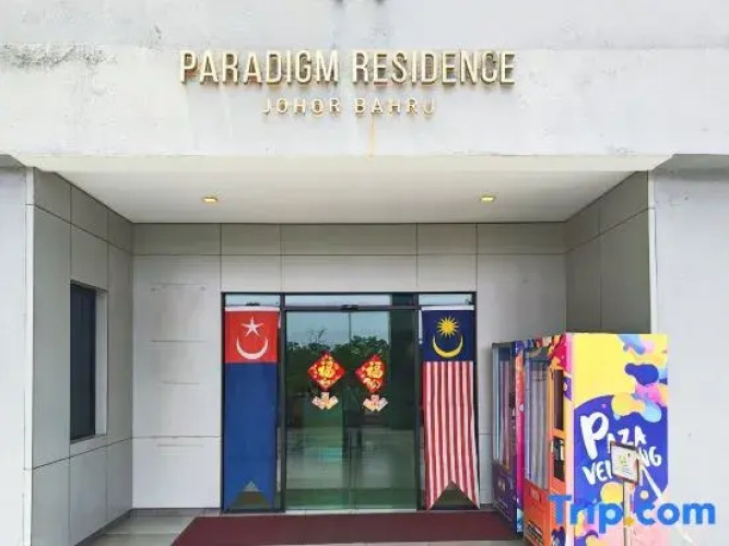 Skudai Paradigm Mall By Rr Jbcity - Johor Bahru