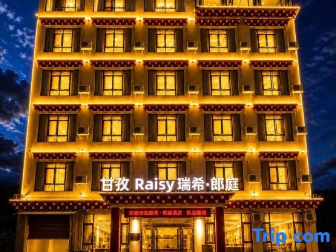 Ruixi Langting Hotel