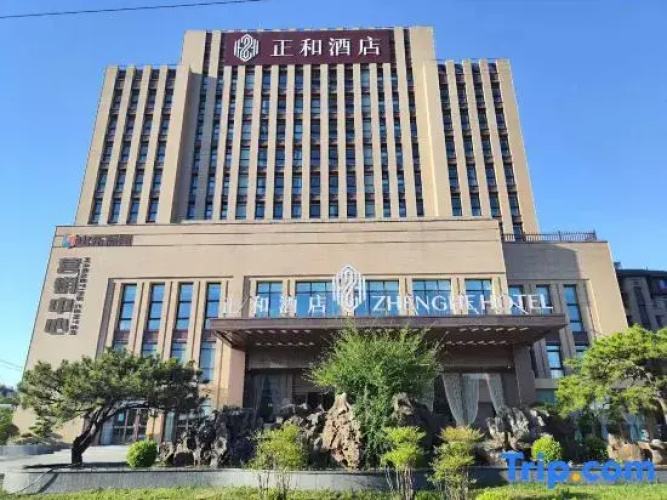 Zhenghe Hotel Weifang(ge'er Optoelectonics Park Branch) - Weifang