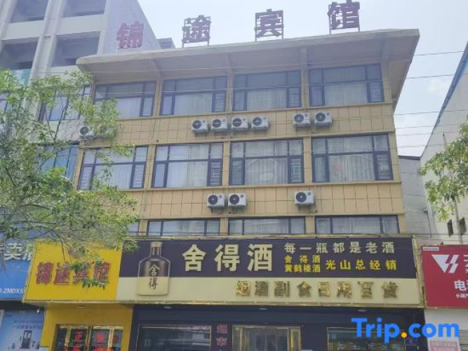 Guangshan Jintu Hotel