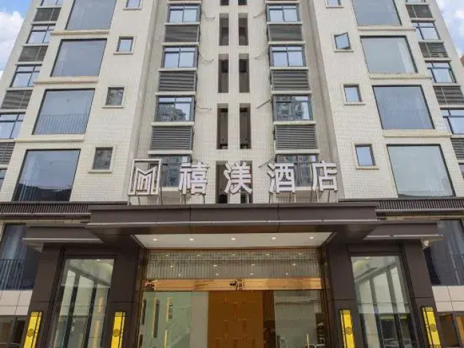 Yuanxuan Hotel (Anxi Yingfa Plaza)