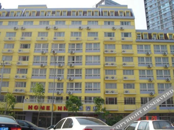 Home Inn Sanyuanqiao Beijing