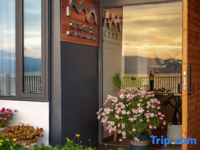 Dali Moxi guest house