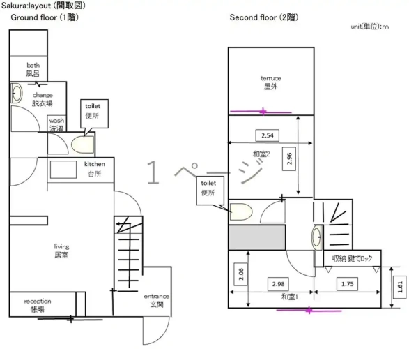 Economy room