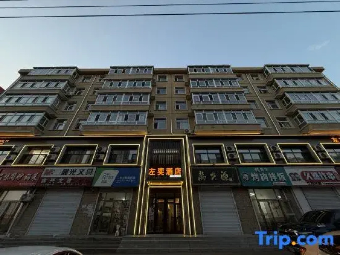 Nehe Zuoyi Hotel