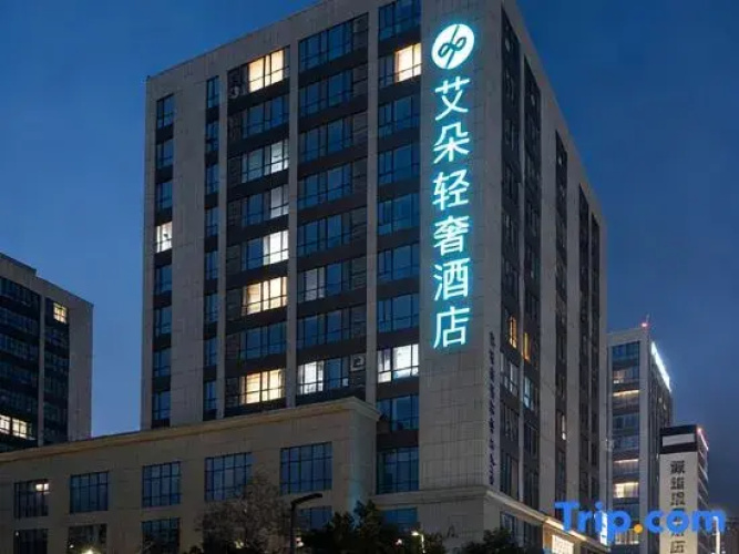 Arduo Garden Hotel
