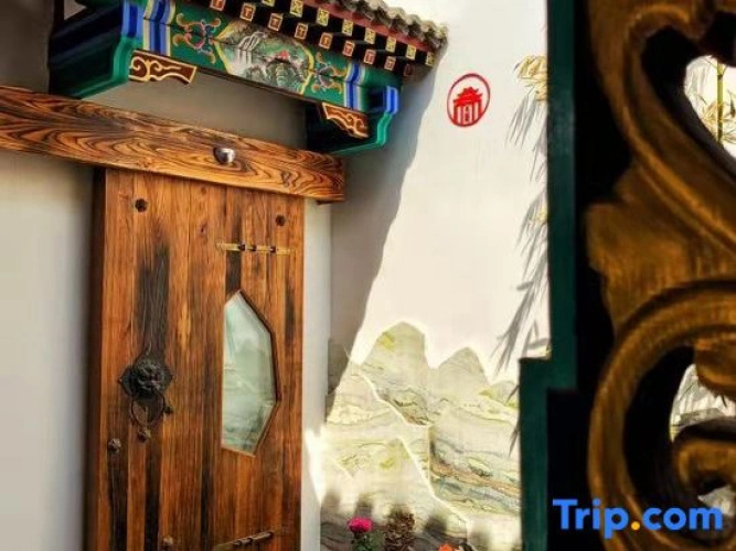 Jingyin Inn