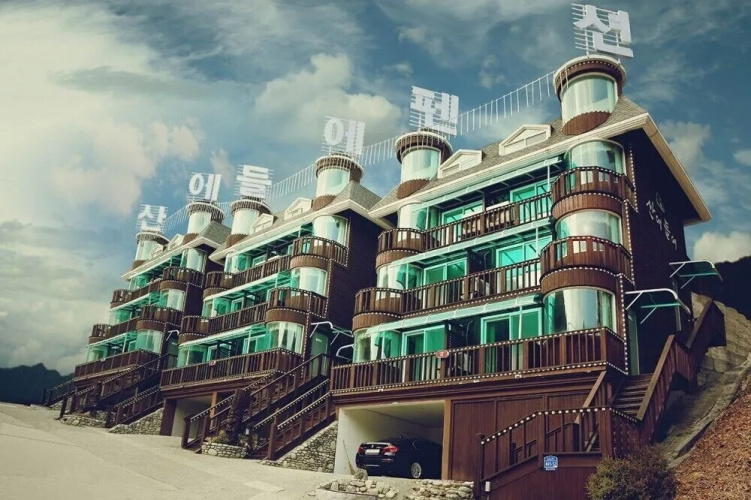 Sane Deule Pension