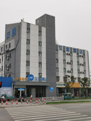Hanting Hotel Taizhou West Bus Station