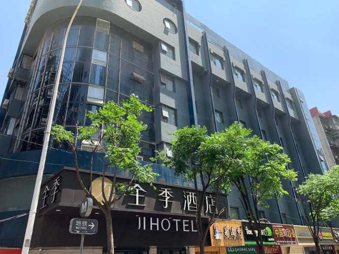 Image de l'hôtel