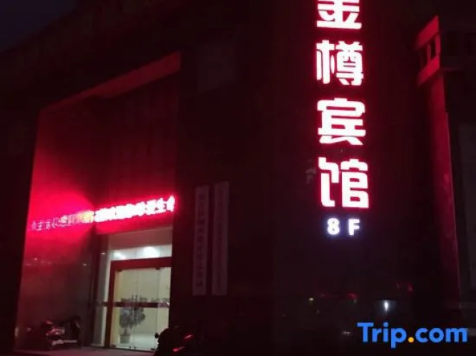 Jinzun Hotel