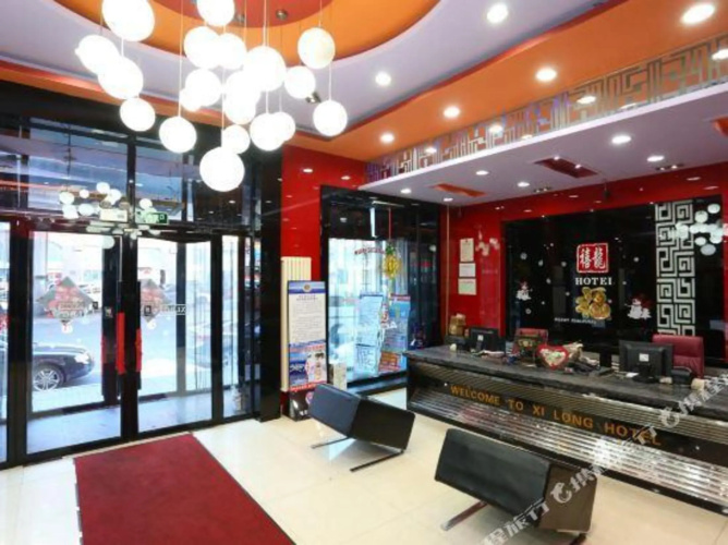 Xilong Hotel