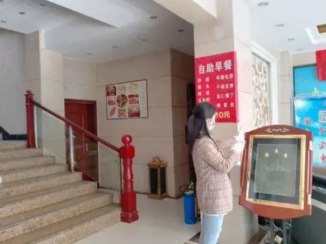 Tianyi Holiday Hotel