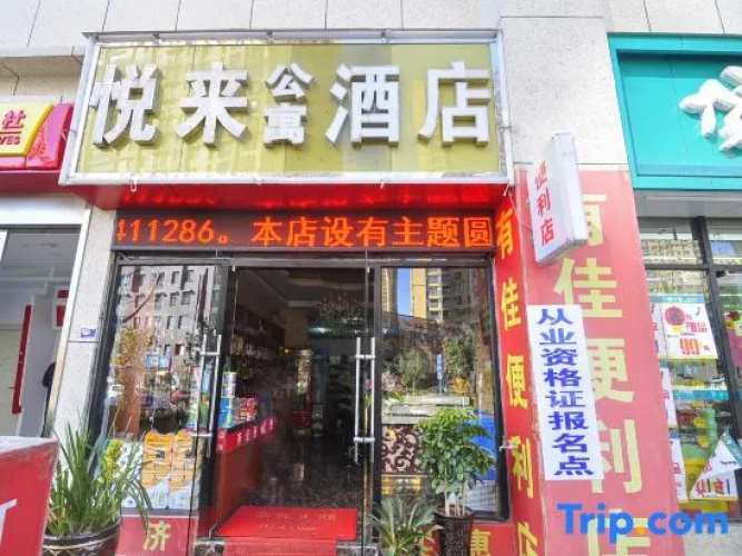 Yuelai Apartment Hostel