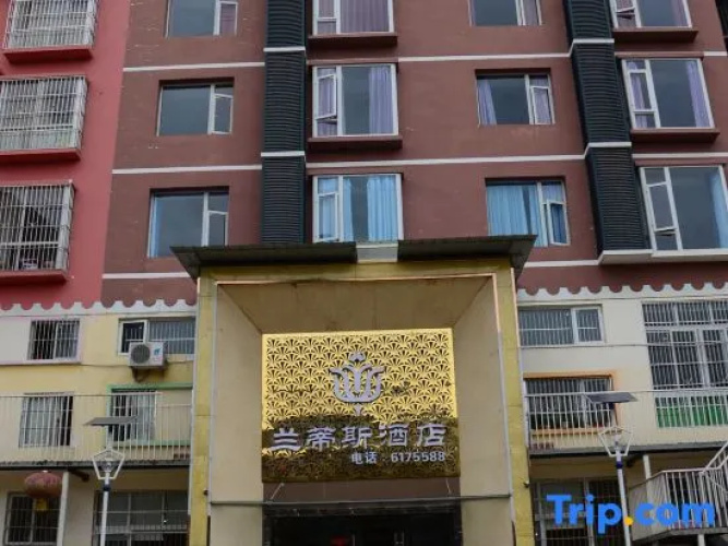 The Landis Hotel