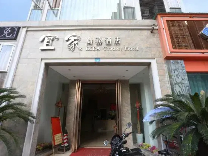 Zhongjiang ikea business hotel