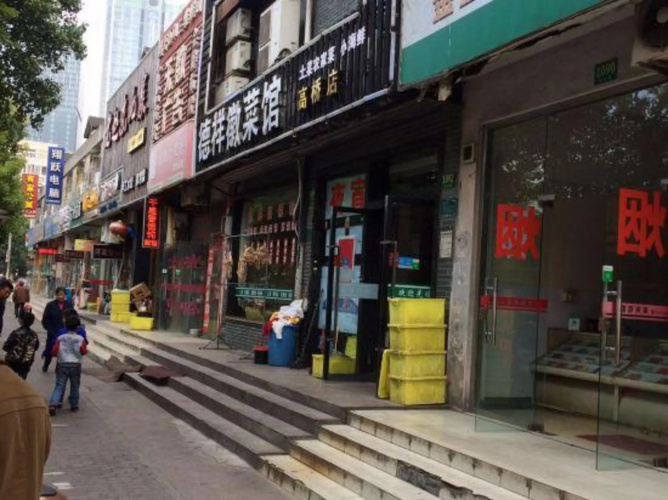 Yifan Hotel