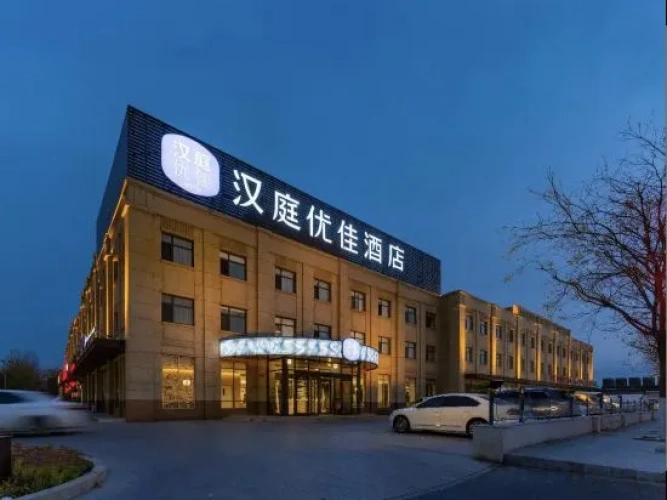 HanTing Premium Hotel (Tianjin Beichen Shuangjie Development Zone)