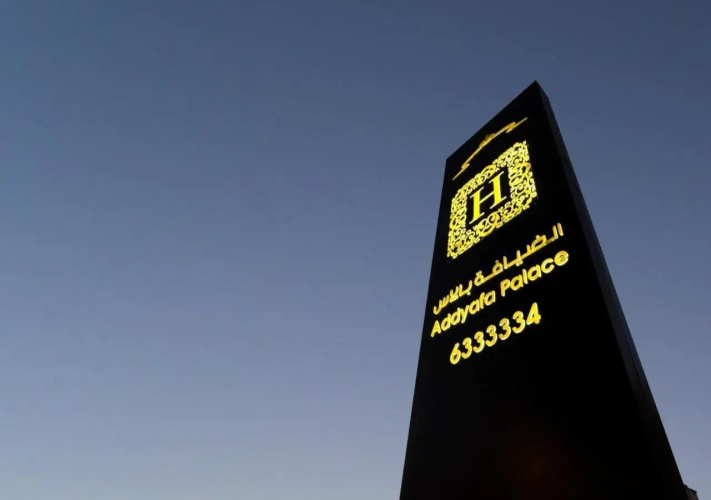 Zouk Alkhayal