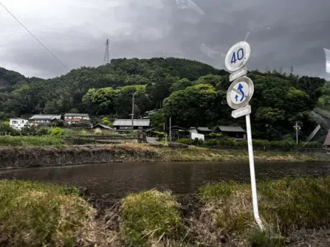 Mikawa Onsen Hotel