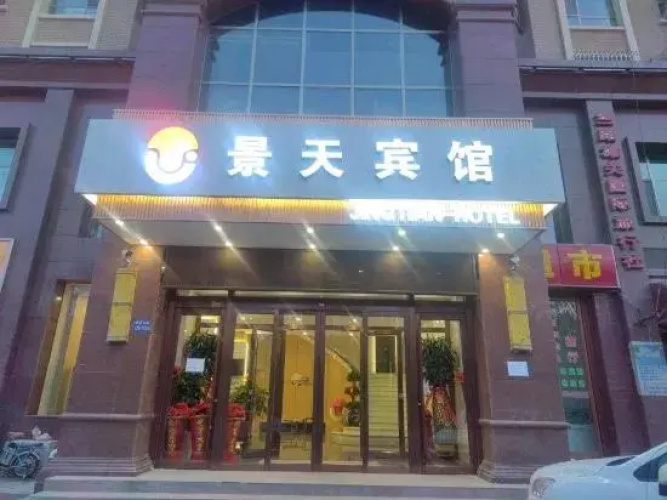 Jingtian Hotel