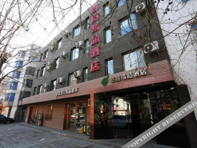 Youting Boutique Hotel