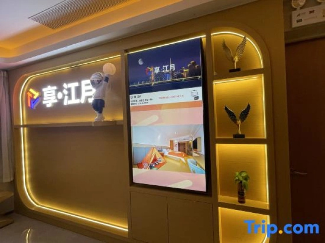 Xiangjiangyue Hotel, Changsha