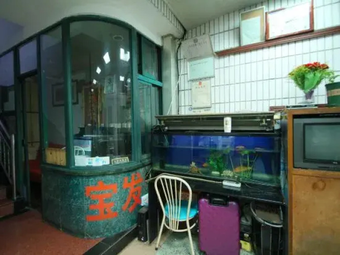 Shanghai Baofa Hotel