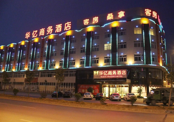 Image de l'hôtel