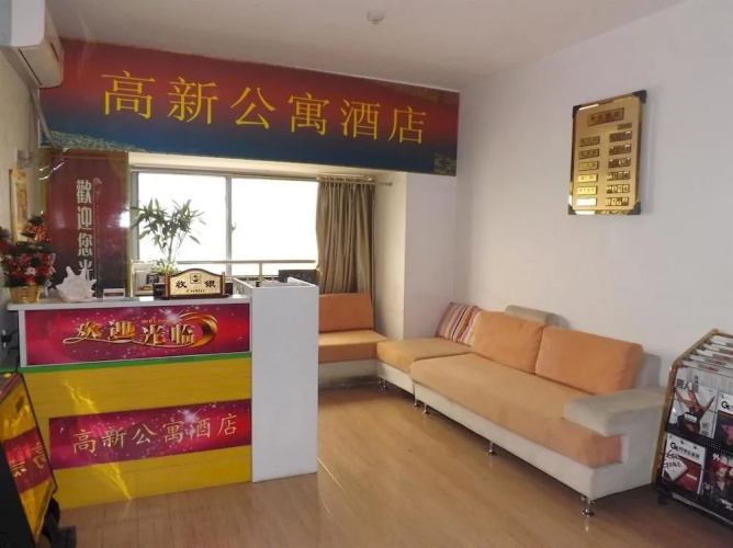 Xian High-tech Apartment Hotel