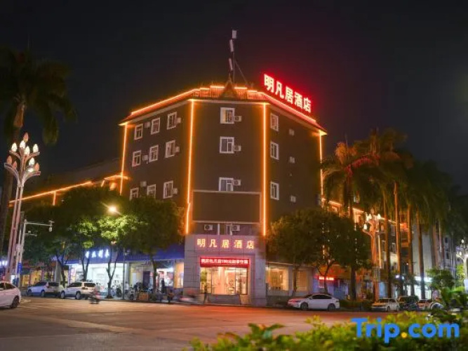 Ming Fan Ju Hotel