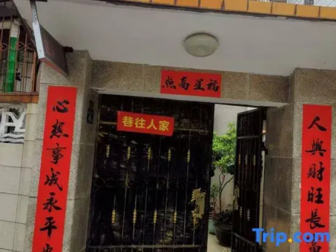 Siyun Homestay