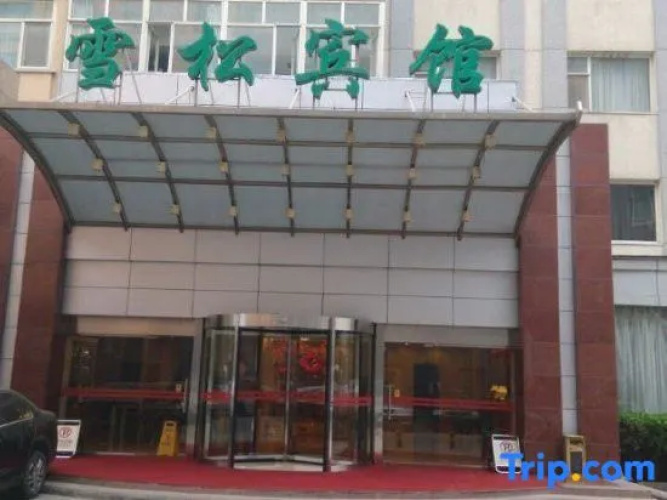 Xuesong Hostel