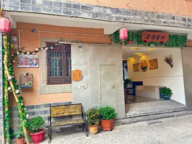 Chengjiang Ruoyu Inn