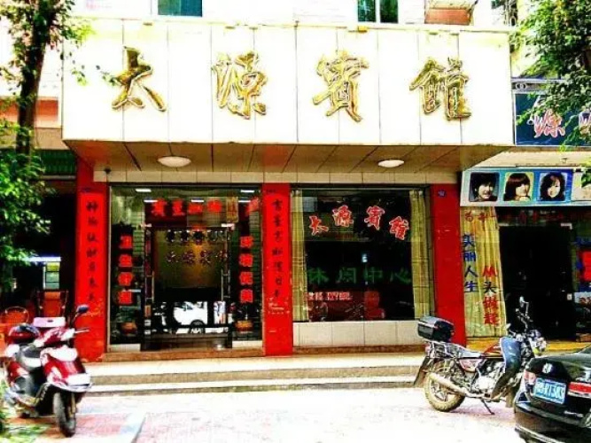 Imagen del hotel