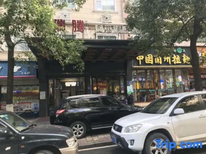 Outside