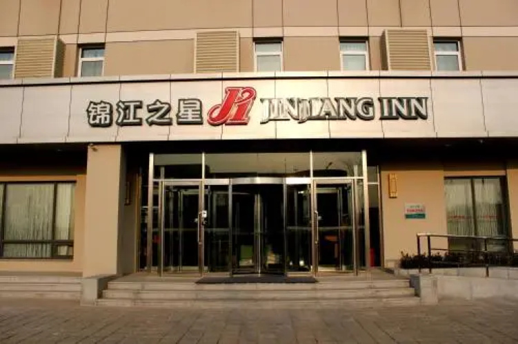 Jinjiang Inn Dalian Development District Light Railway Station