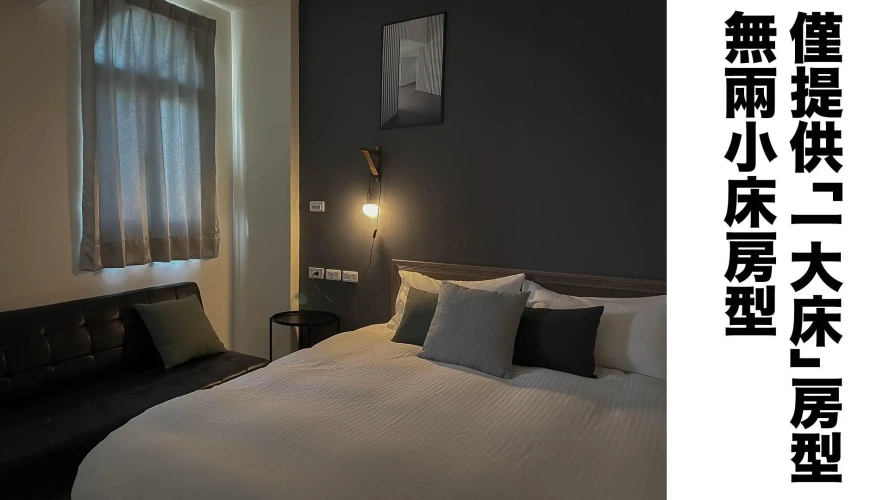 Standard Double room with balcony