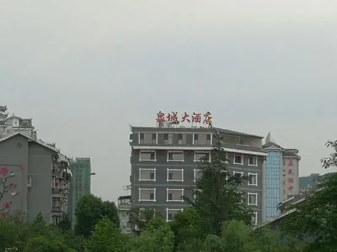 Image de l'hôtel