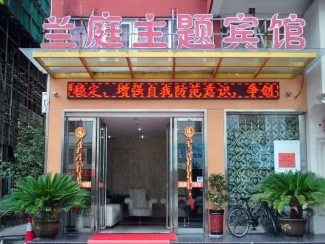 Tiantai Lanting Theme Hotel