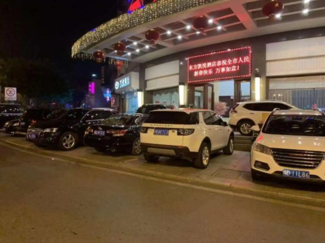 Eastern Kaiyue Business Hotel